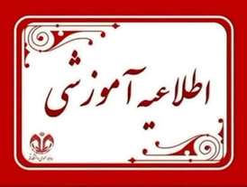  آزمون مهارت‌های زبان انگلیسی و عربی دانشگاه قم پاییز ۱۴۰۴